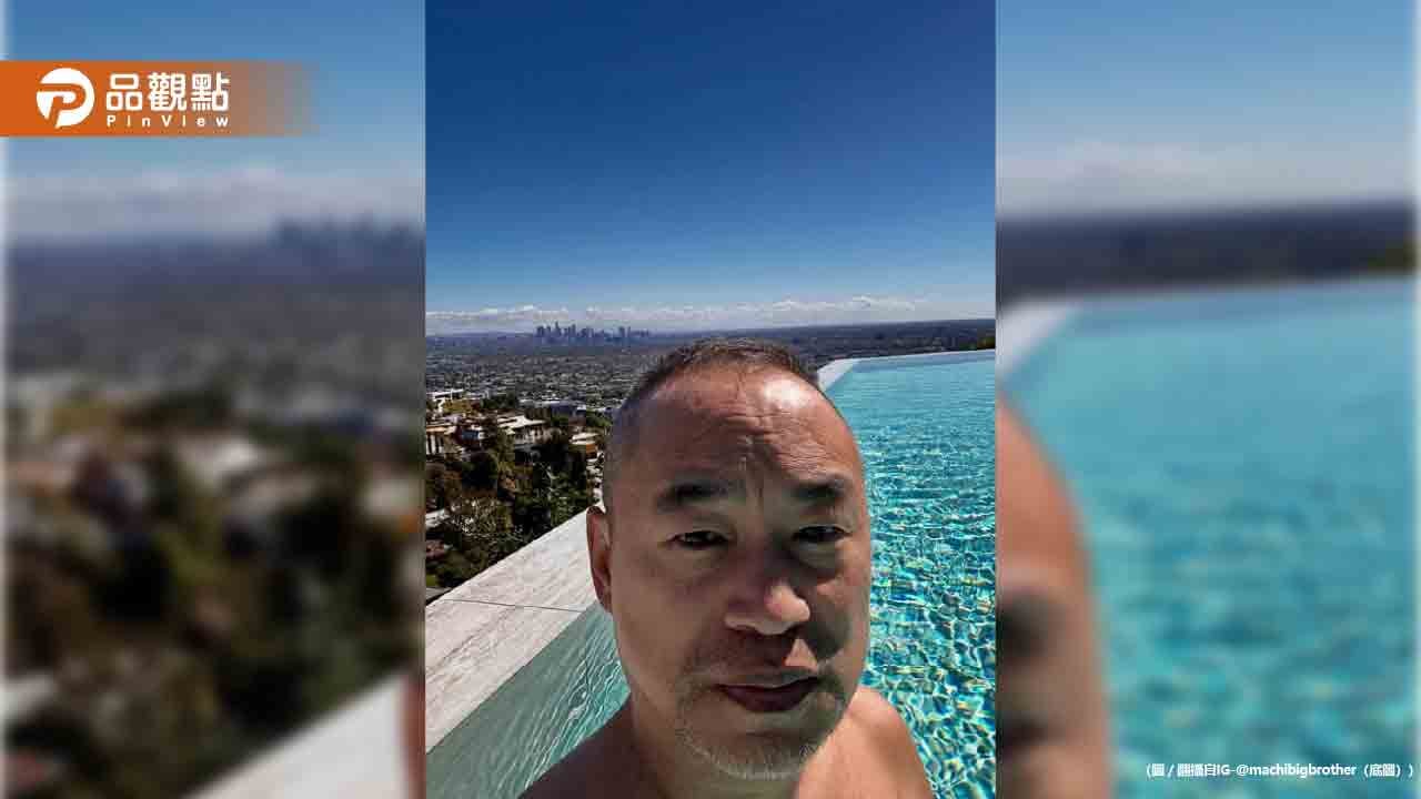 麻吉大哥黃立成慘賠！帳戶剩14.9萬美元深夜首發聲| 蕃新聞