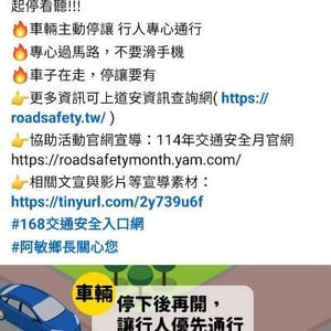 彰化縣花壇鄉公所