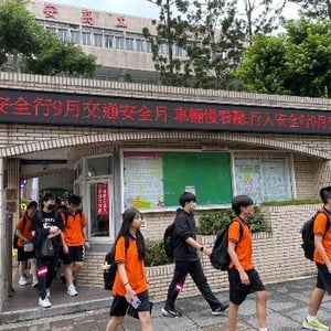 教育局大安高工