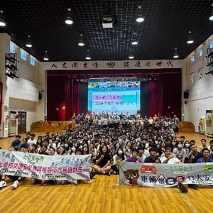 連江縣立介壽國民中小學