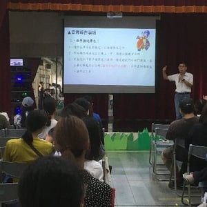 臺北市溪山實小