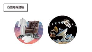 睡眠服務業：創造睡眠的無障礙空間