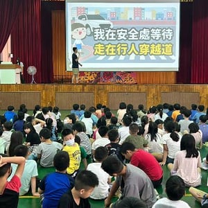 南投縣前山國小