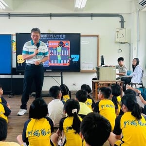 外垵國小
