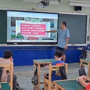 田中鎮大安國民小學