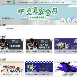 新北市政府文化局府中15