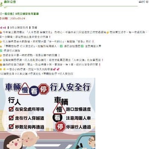 臺中市兒童福利服務中心