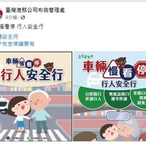 高雄港務分公司