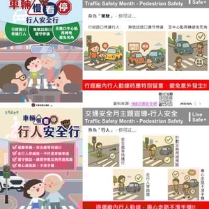台灣美光