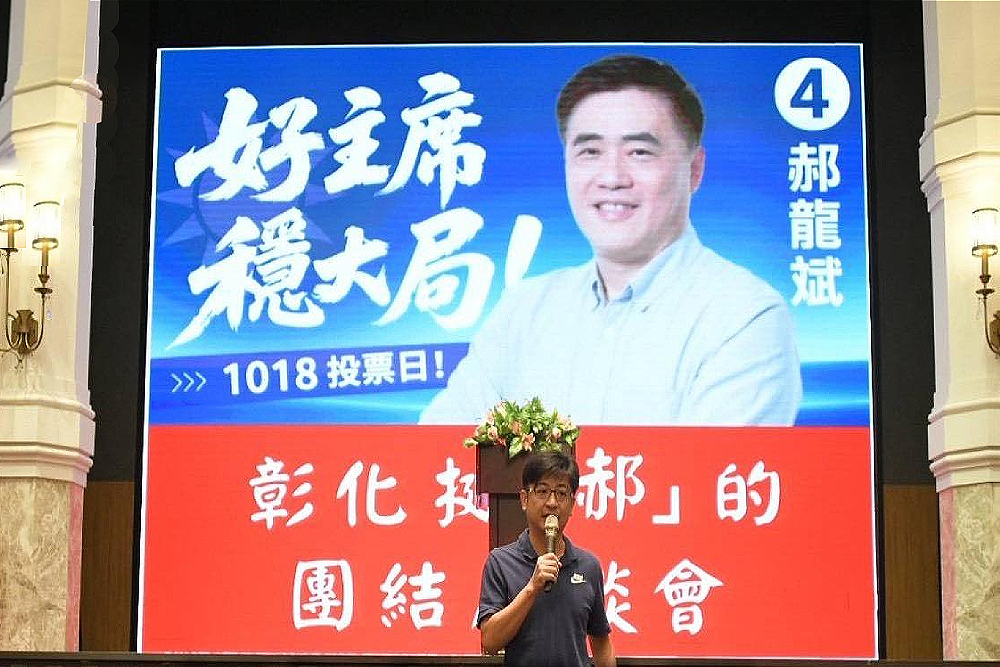 挺郝龍斌　謝典林讚：有理念、有戰鬥力與行動力