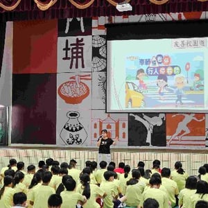 屏東縣內埔鄉崇文國中