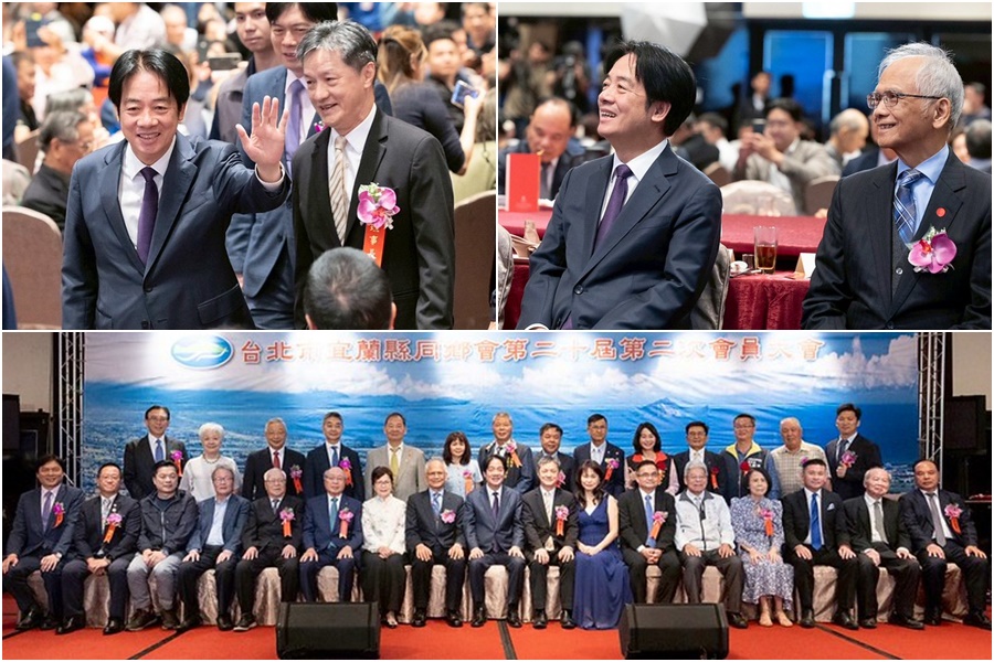 出席北市宜蘭縣同鄉會員大會 賴清德：積極推動重大計畫 決心建設宜蘭