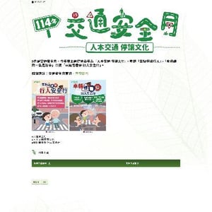 文化局/纖維工藝展演中心