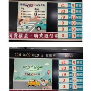 新竹市東區戶政事務所