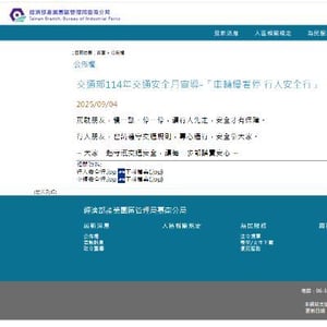 產業園區管理局臺南分局