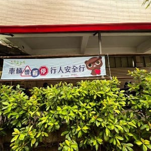 潮州鎮公所-建設課