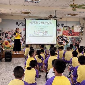 彰化縣芳苑鄉草湖國小