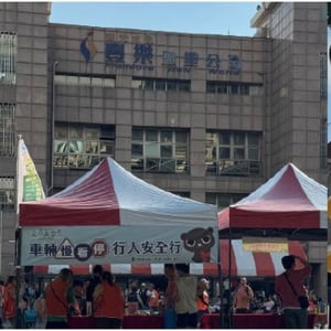 財政部中區國稅局