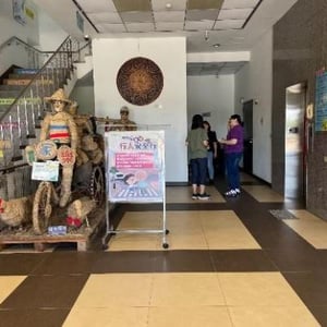 桃園市觀音區公所