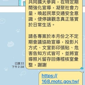 威勝營造有限公司