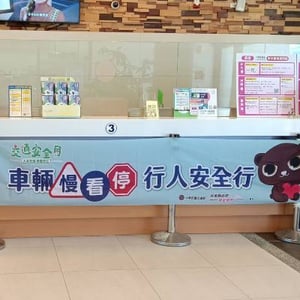 屏東縣政府交通旅遊處