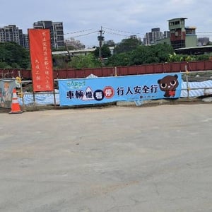 大成工程股份有限公司