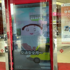 遠東國際商業銀行