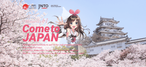 日本2018網路流行語第一名 ：VTuber