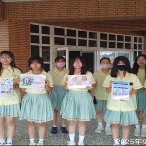 新北市立新北高中