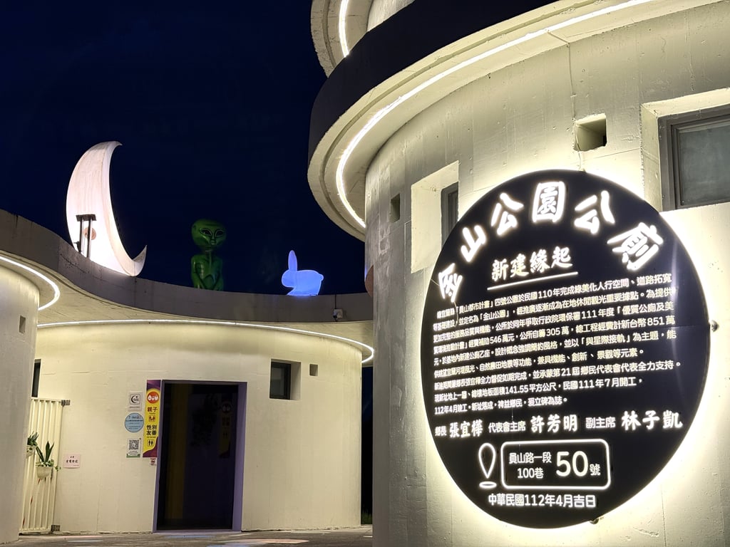 環境部全國績優公廁評比  宜蘭縣三處公廁獲特優