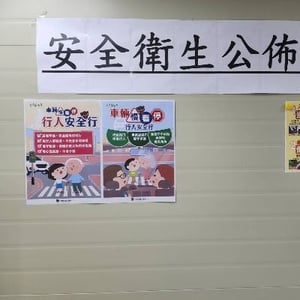 宏義工程股份有限公司