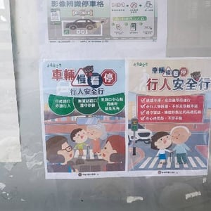 神岡區公所