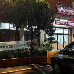 臺中市政府警察局霧峰分局