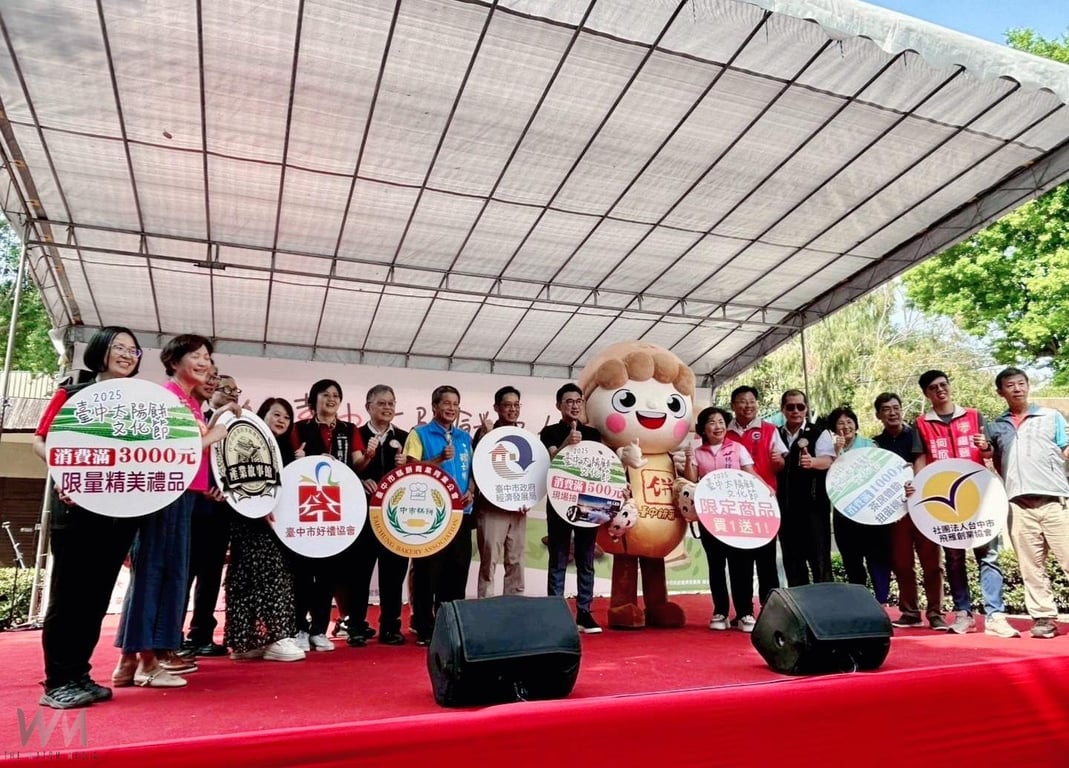 把甜蜜帶回家！台中太陽餅文化節歡慶20週年　百家名店齊聚推限量買一送一