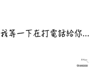 喜歡糾正文法的人有什麼樣的性格？