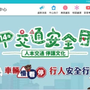 新北市政府家庭教育中心