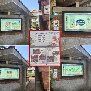新北市永和區永和國中