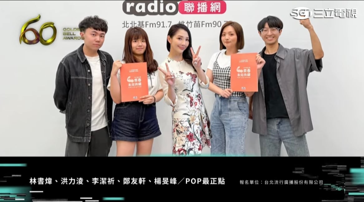  王其》廣播金鐘獎60年  無聲的有聲人耕耘不懈 