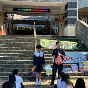 臺中市立和平國民中學