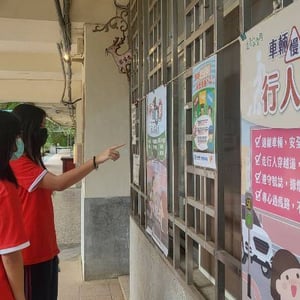 明潭國中