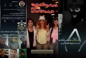 「創作音樂侵犯了國家安全？」伊朗Z世代挑戰國家體制：隱忍、服從或反抗