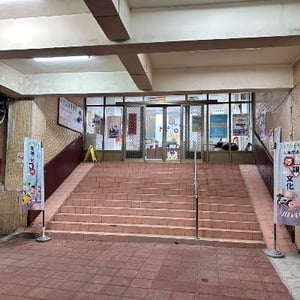 福德二路派出所