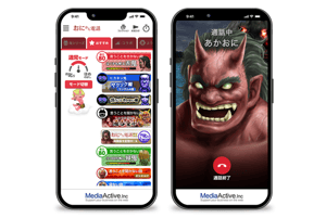 2歲小孩就像魔鬼一樣？日本育兒APP：一通「鬼來電」解決父母難題