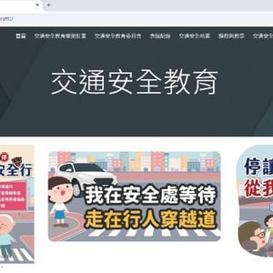 雲林縣東勢鄉同安國小