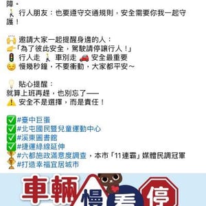 北屯區公所