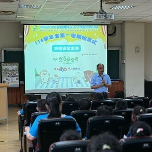 臺南市學甲區頂洲國民小學