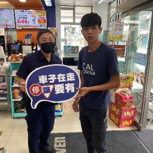 高雄市湖內分局竹滬派出所