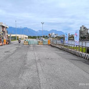 花蓮港務分公司