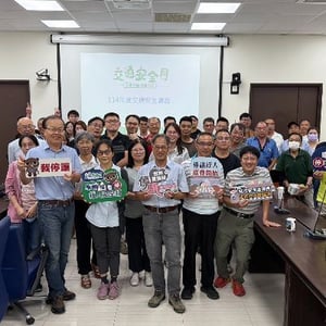 高速公路局一分局