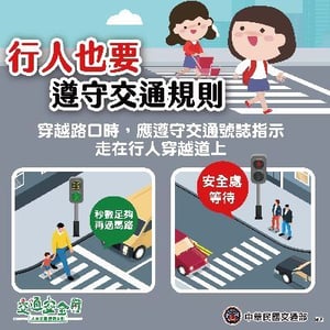 新北市五股區五股國民小學